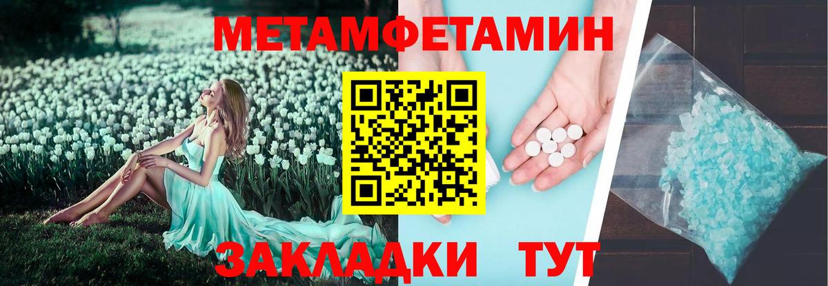 АМФЕТАМИН  Вход с VPN  АМФЕТАМИН  АМФ VHQ  Азов 