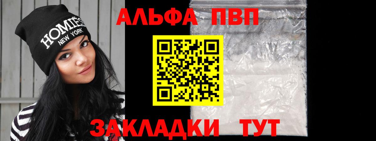 Alfa_PVP СК КРИС Азов
