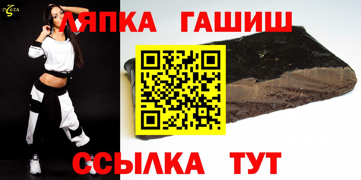 Азов  Гашиш Cannabis  ГАШ hashish  Вход с VPN 