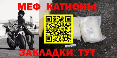 мдпв Нальчик