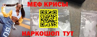 альфа пвп VHQ Наро-Фоминск