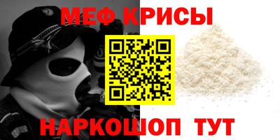 альфа пвп VHQ Наро-Фоминск
