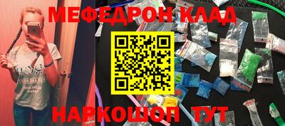 mdma Нарткала