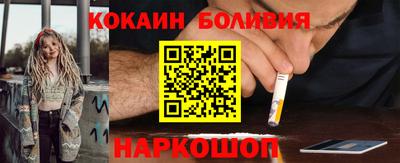 альфа пвп VHQ Наро-Фоминск