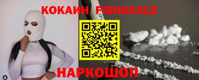 альфа пвп VHQ Наро-Фоминск
