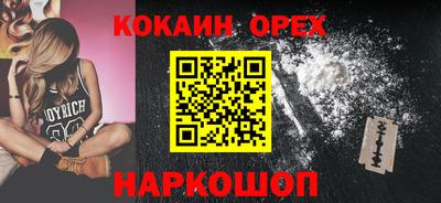 альфа пвп VHQ Наро-Фоминск
