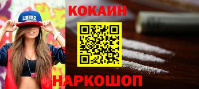 альфа пвп VHQ Наро-Фоминск