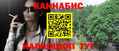 альфа пвп VHQ Наро-Фоминск