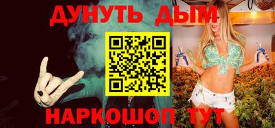 альфа пвп VHQ Наро-Фоминск