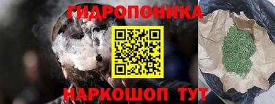 альфа пвп VHQ Наро-Фоминск