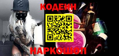 альфа пвп VHQ Наро-Фоминск
