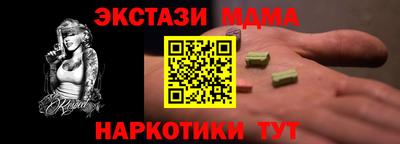 мдпв Нальчик