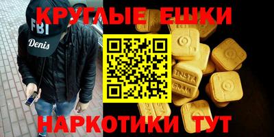 альфа пвп VHQ Наро-Фоминск