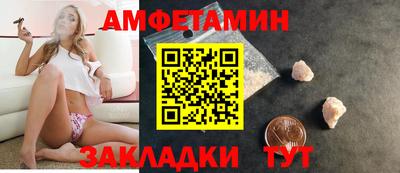 альфа пвп VHQ Наро-Фоминск