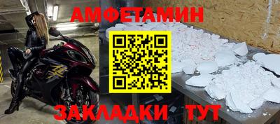 альфа пвп VHQ Наро-Фоминск