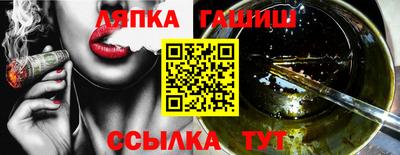 альфа пвп VHQ Наро-Фоминск