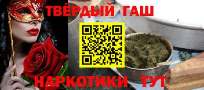 альфа пвп VHQ Наро-Фоминск