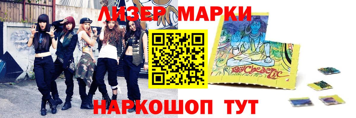 ОМГ ОМГ как войти  Вход с VPN  Азов  LSD-25 экстази ecstasy  LSD-25 экстази кислота 