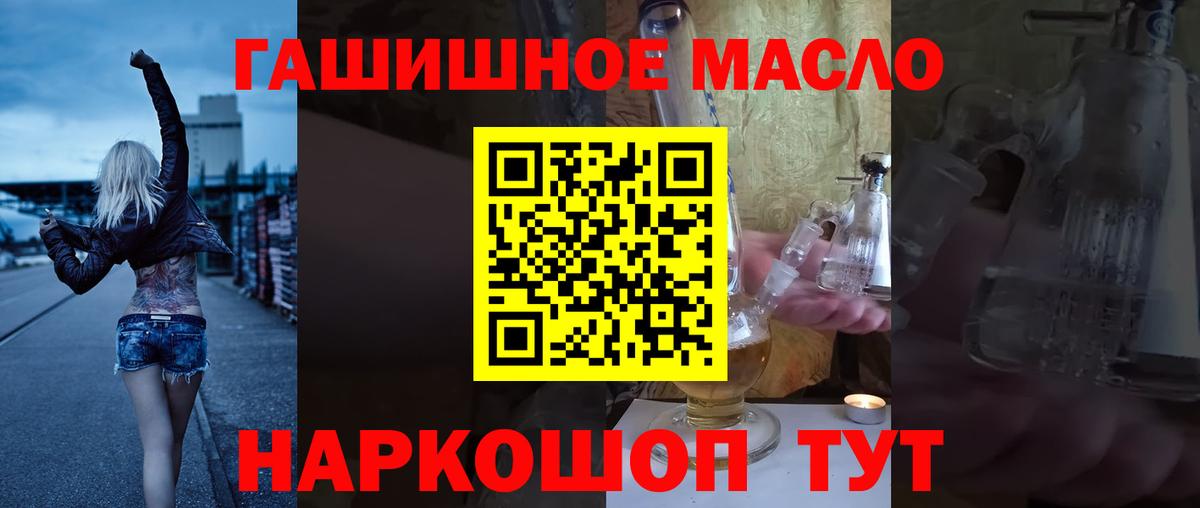 ТГК концентрат Азов