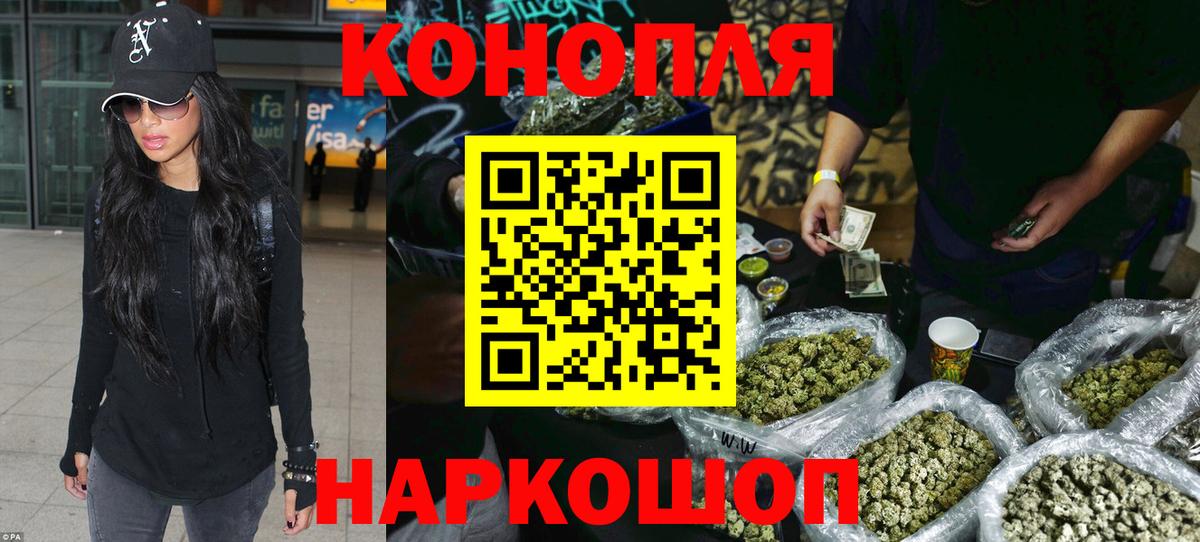 Азов  Шишки марихуана SATIVA & INDICA  Вход с VPN  МАРИХУАНА гибрид  Бошки марихуана Amnesia 
