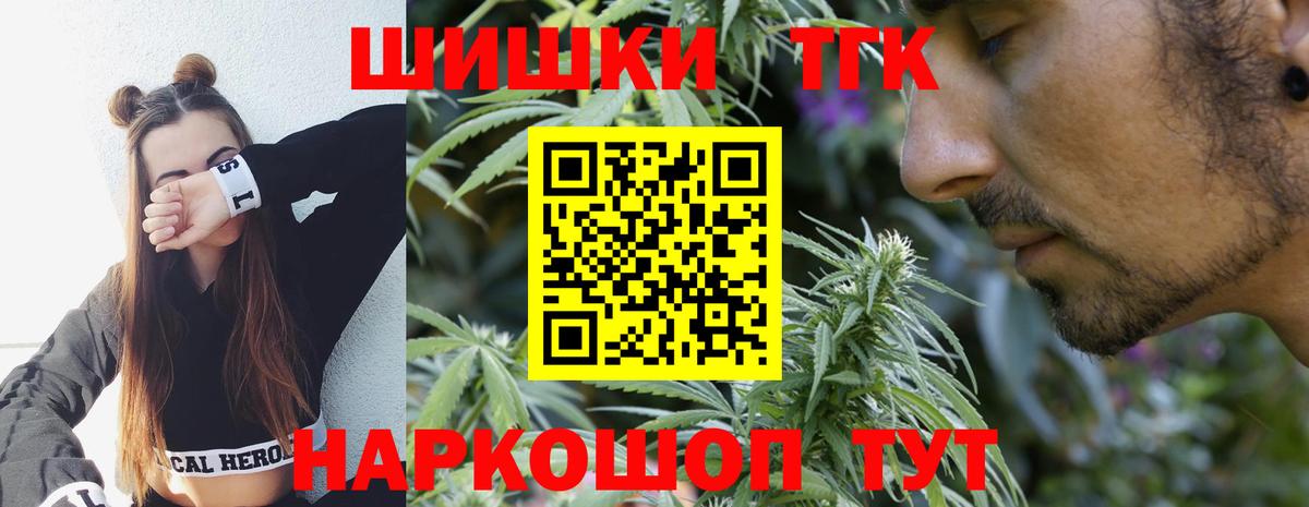 Марихуана White Widow Азов